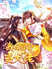 全民开麦 音乐综艺免费在线观看